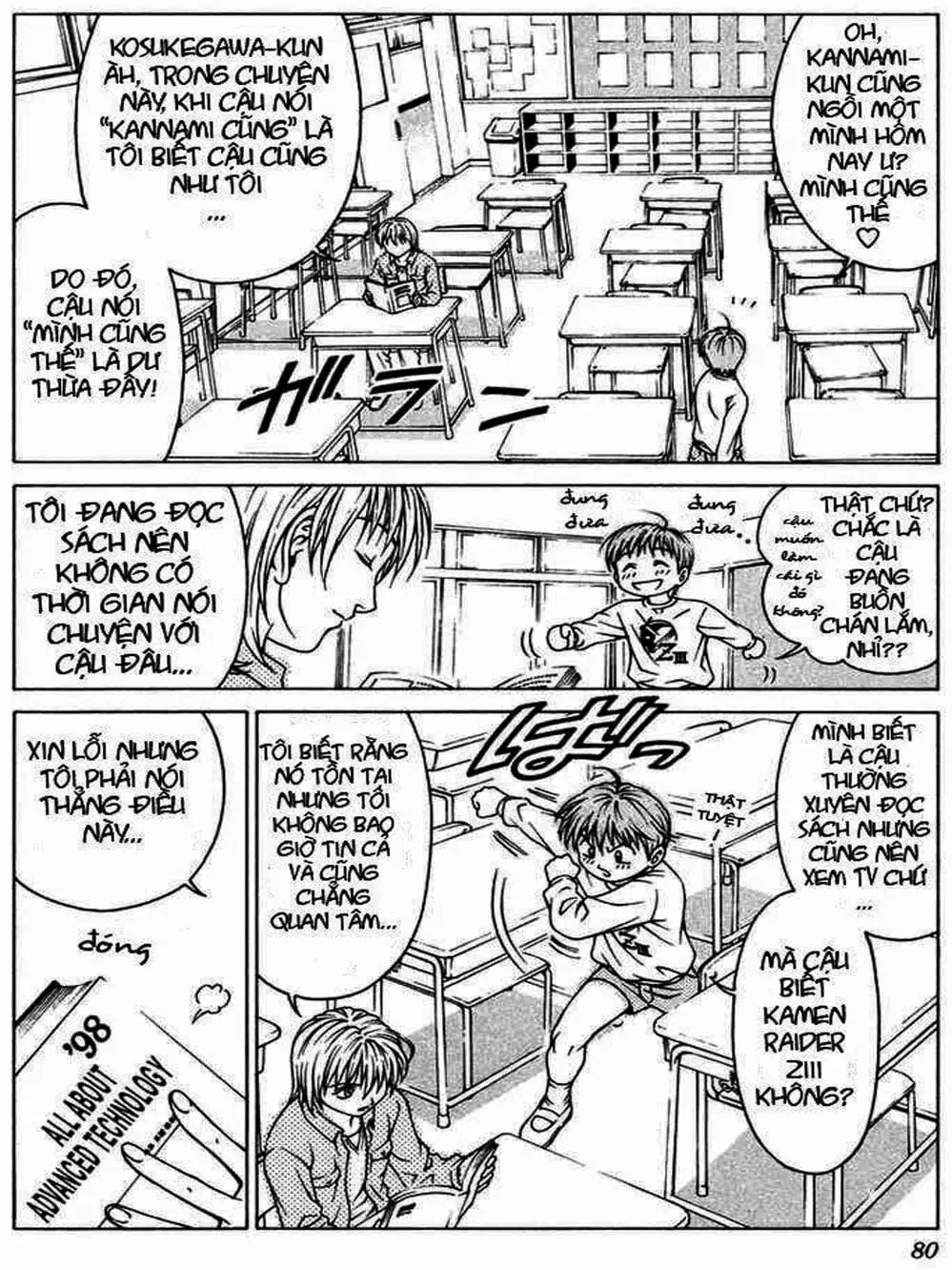 Chapter 23 - Image 2