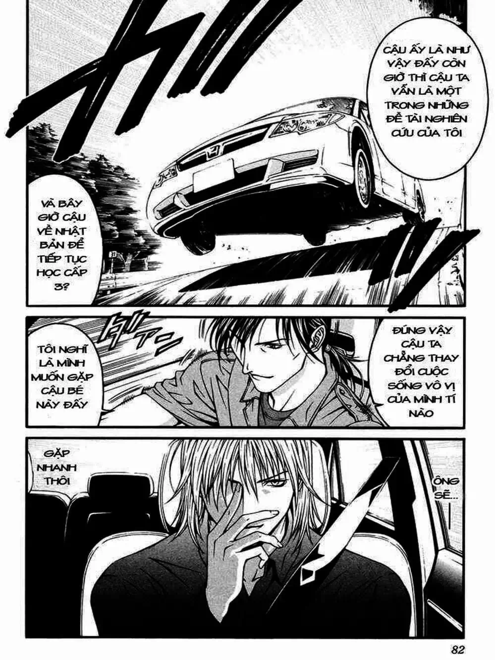 Chapter 23 - Image 4