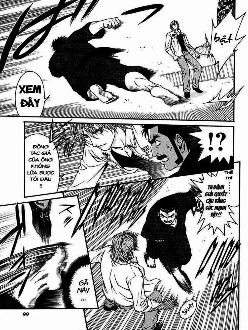 Chapter 24 - Image 1