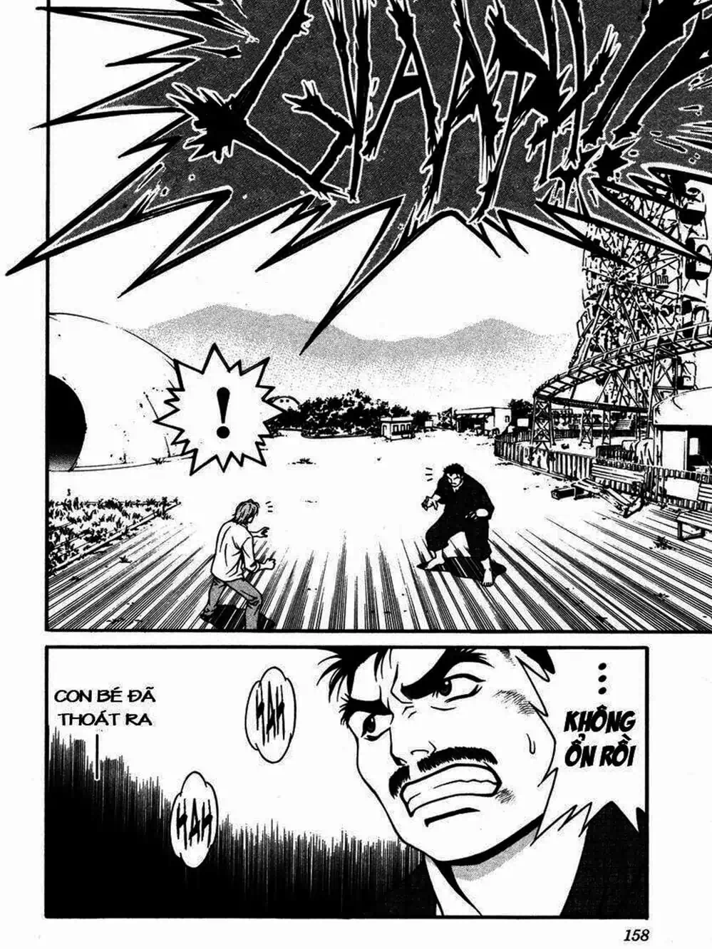 Chapter 27 - Image 1