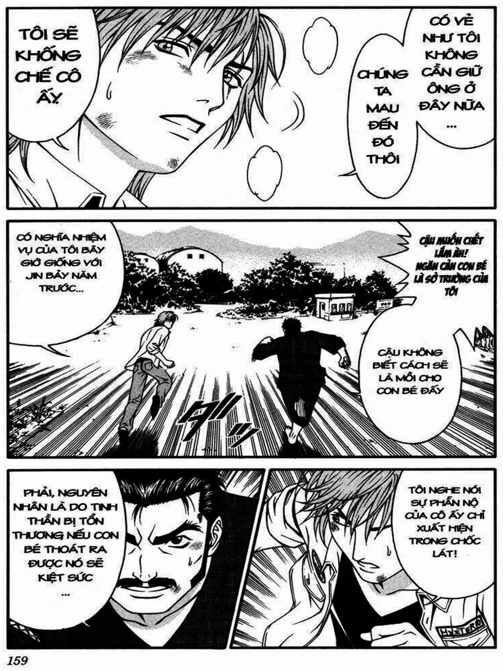 Chapter 27 - Image 2