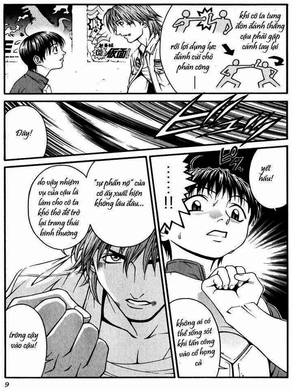 Chapter 28 - Image 14