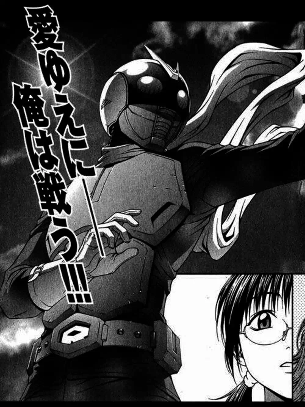 Chapter 28 - Image 5