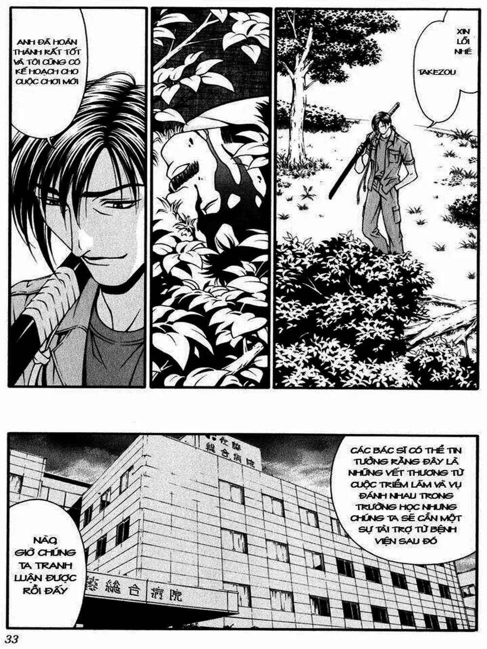 Chapter 29 - Image 18