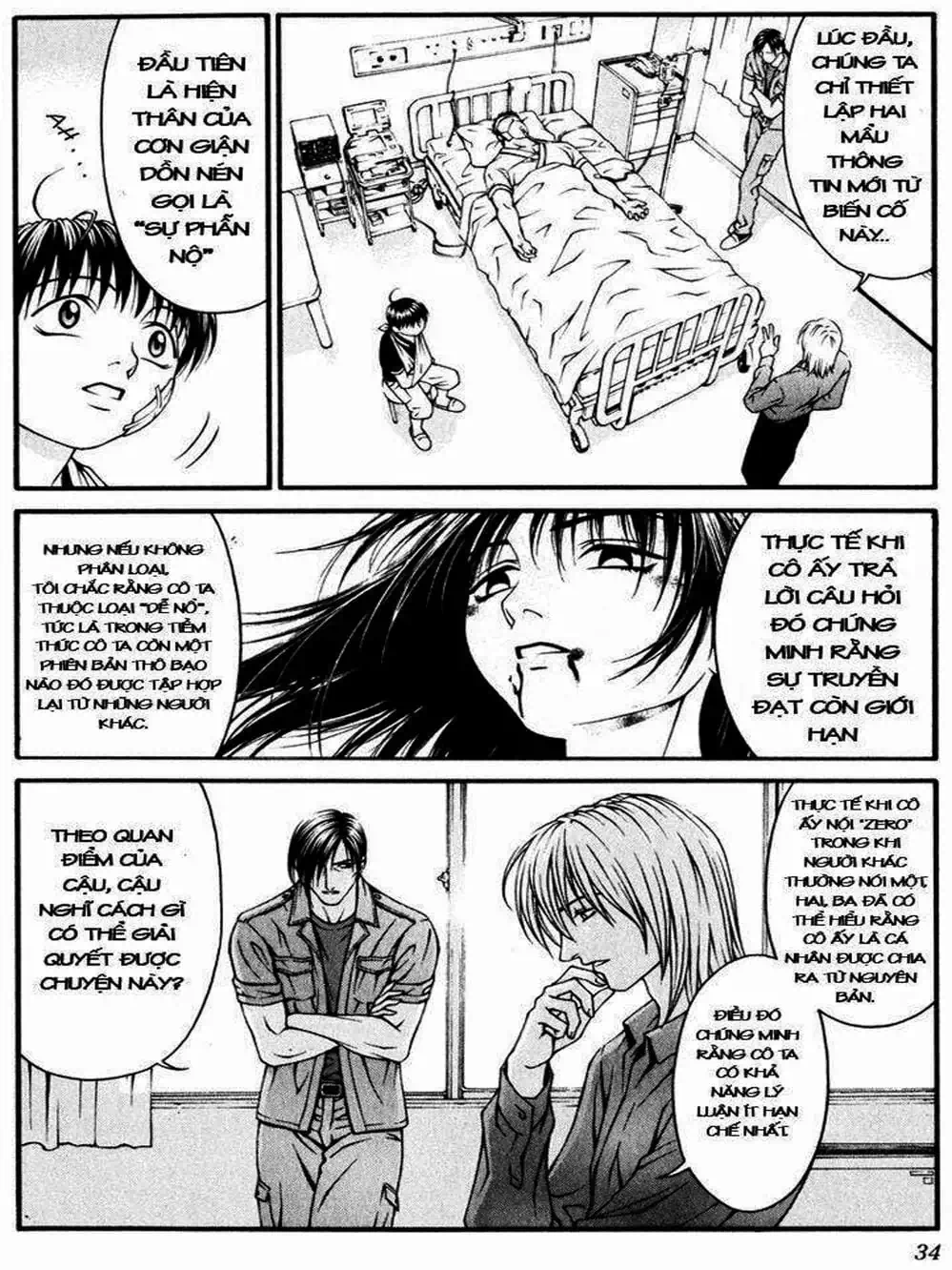 Chapter 29 - Image 19