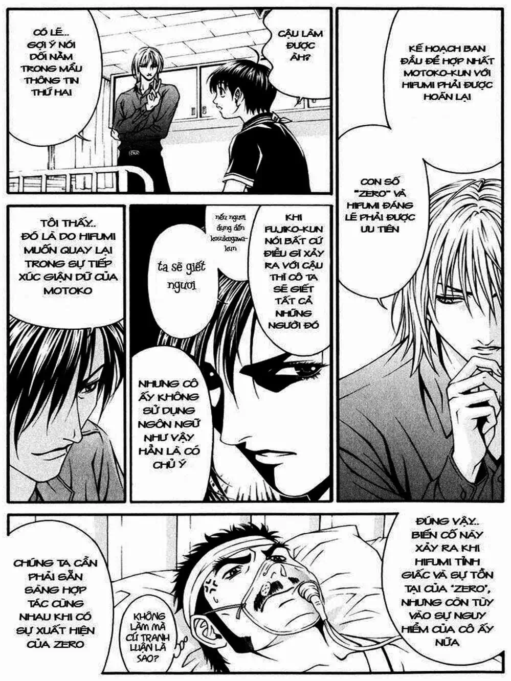 Chapter 29 - Image 20
