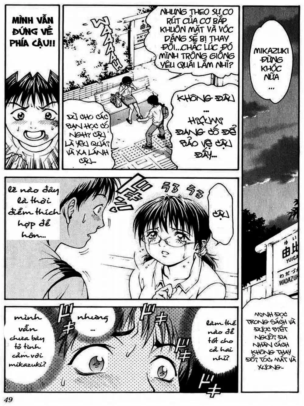 Chapter 3 - Image 7