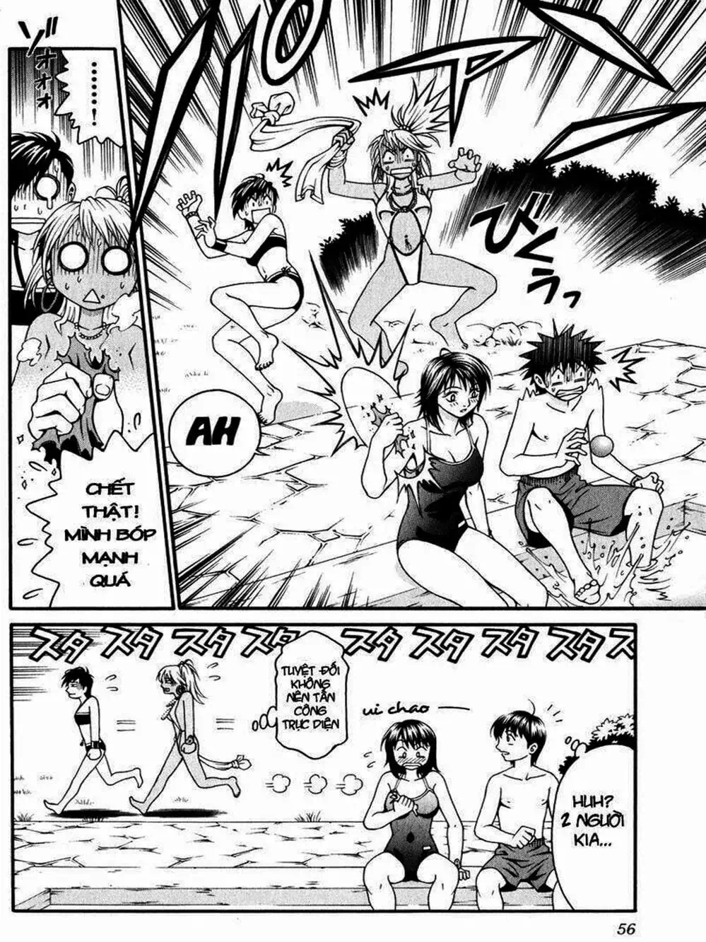 Chapter 31 - Image 2