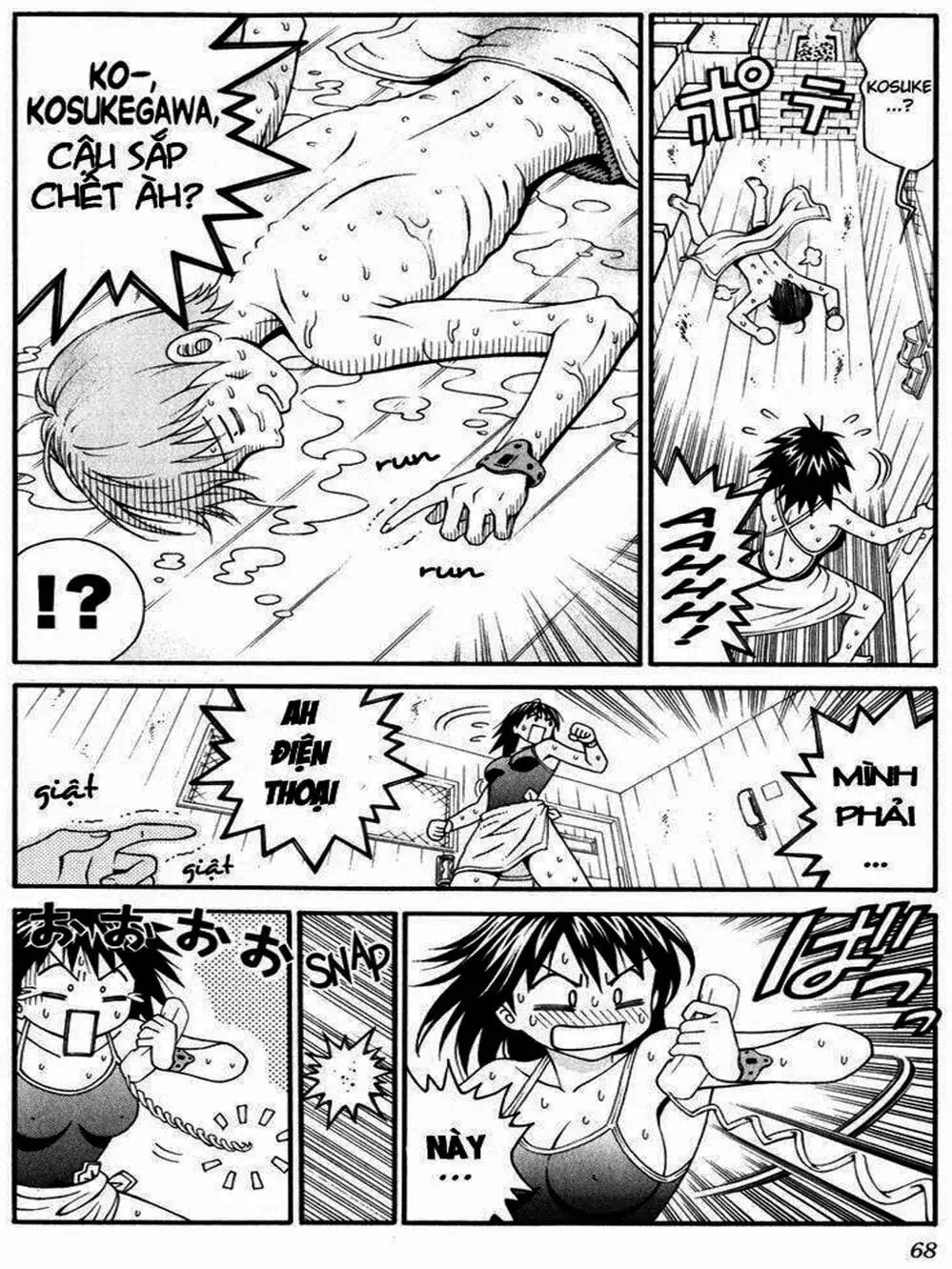 Chapter 31 - Image 14