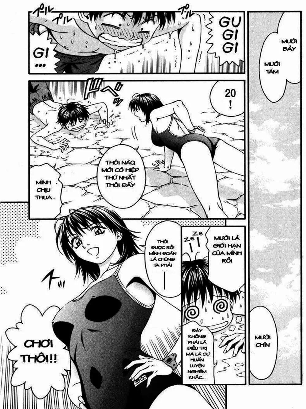Chapter 31 - Image 3