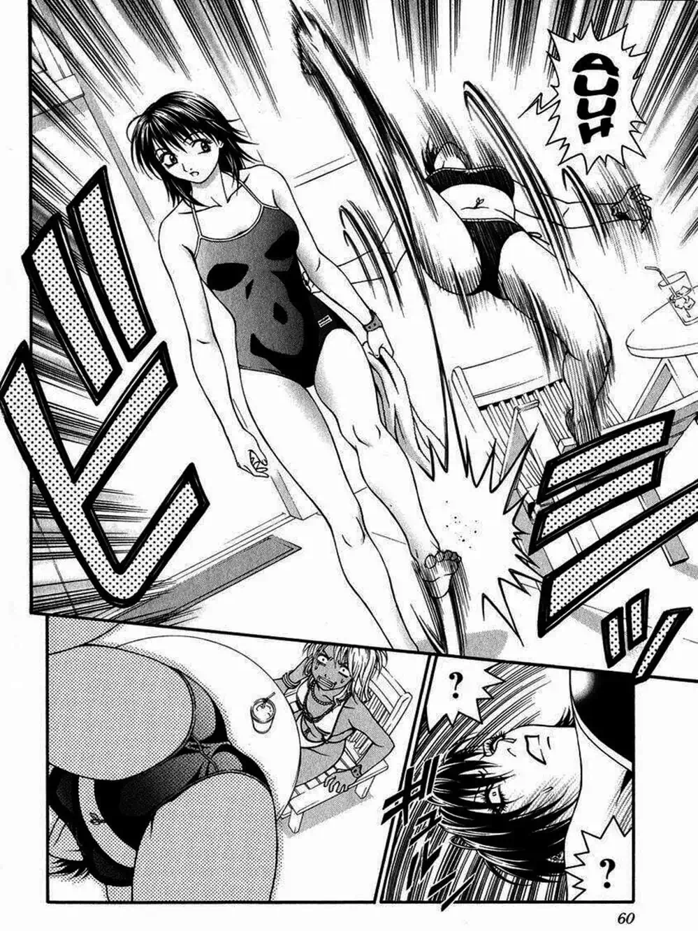 Chapter 31 - Image 6