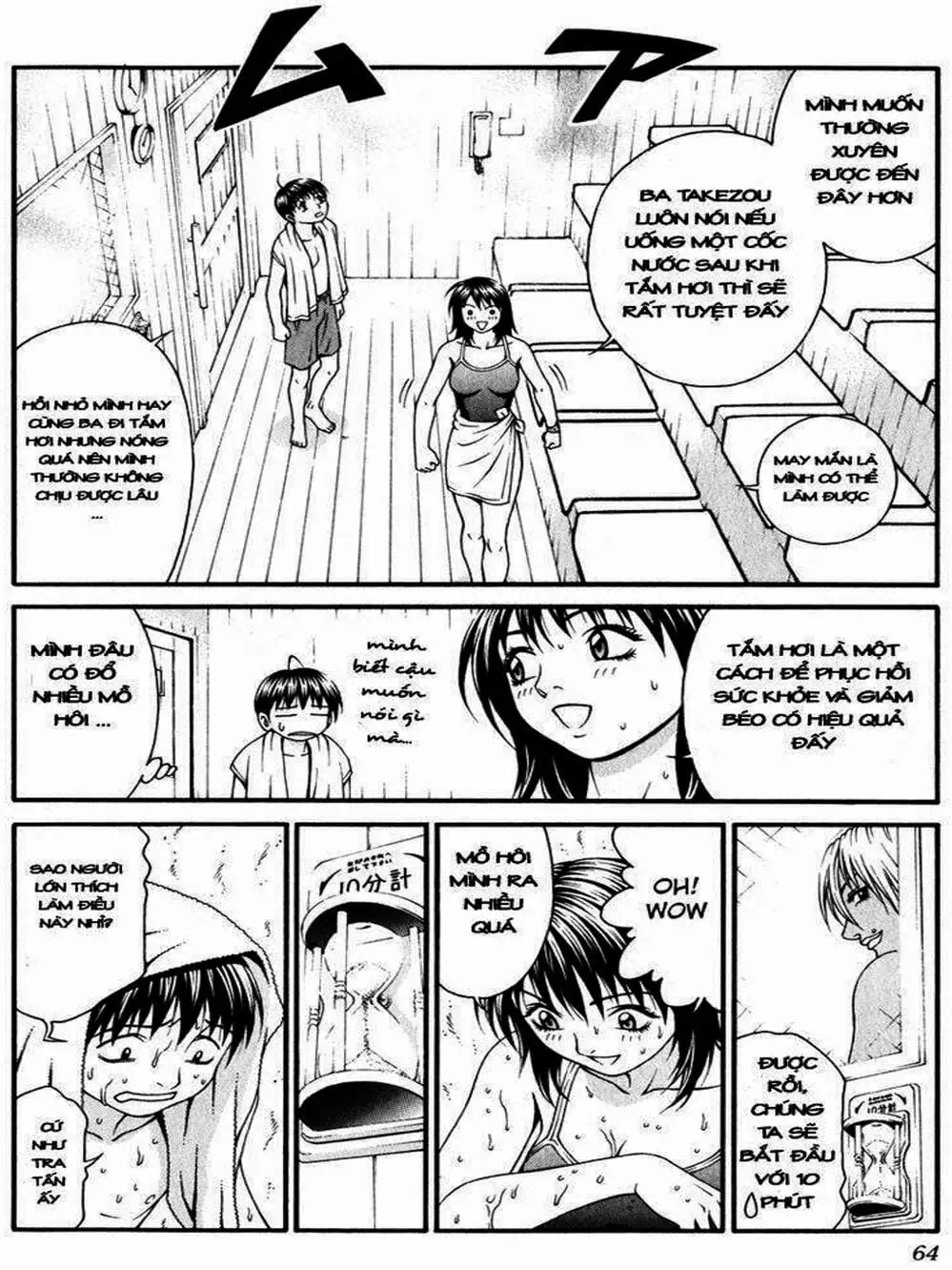 Chapter 31 - Image 10
