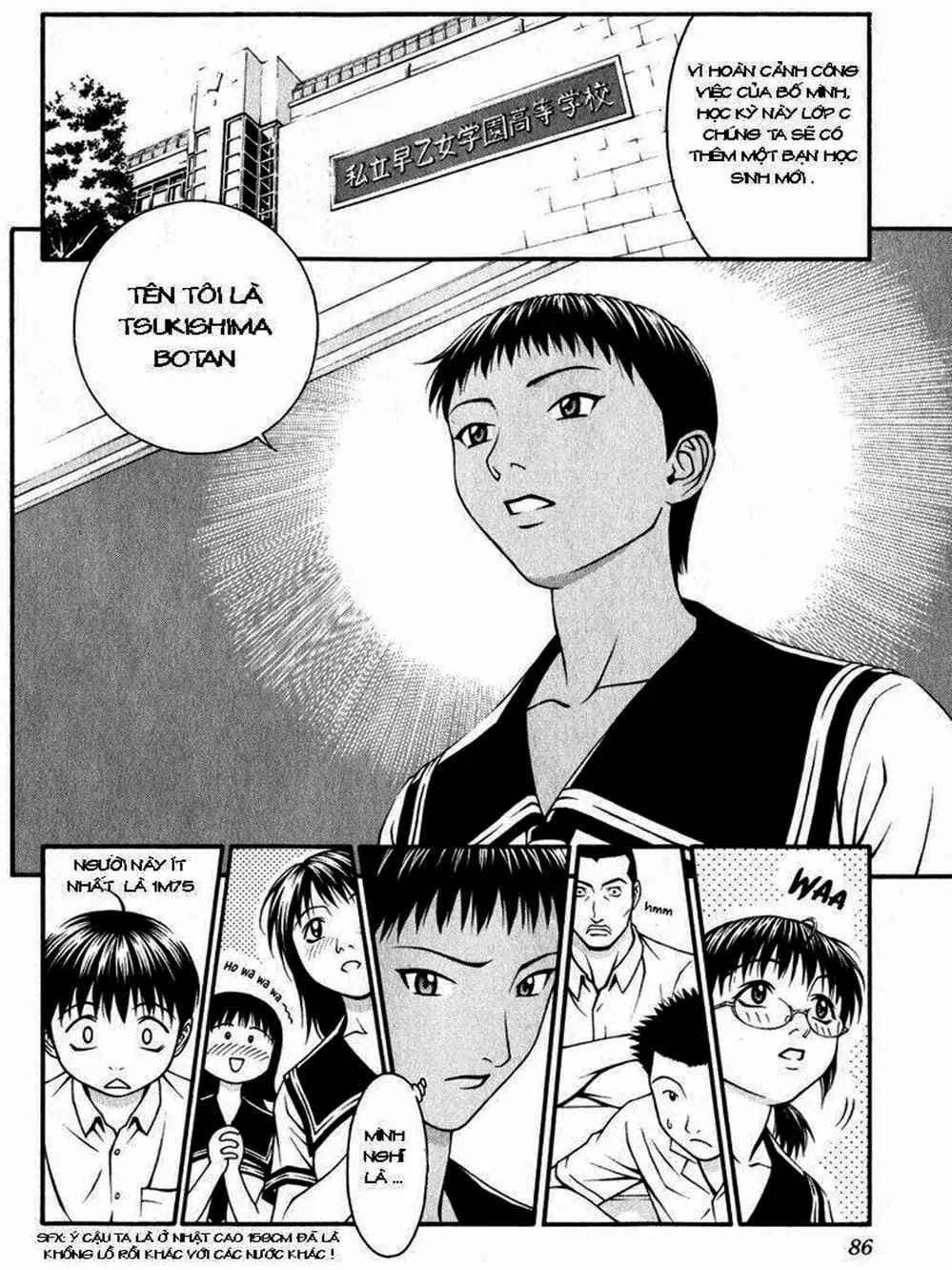 Chapter 32 - Image 12