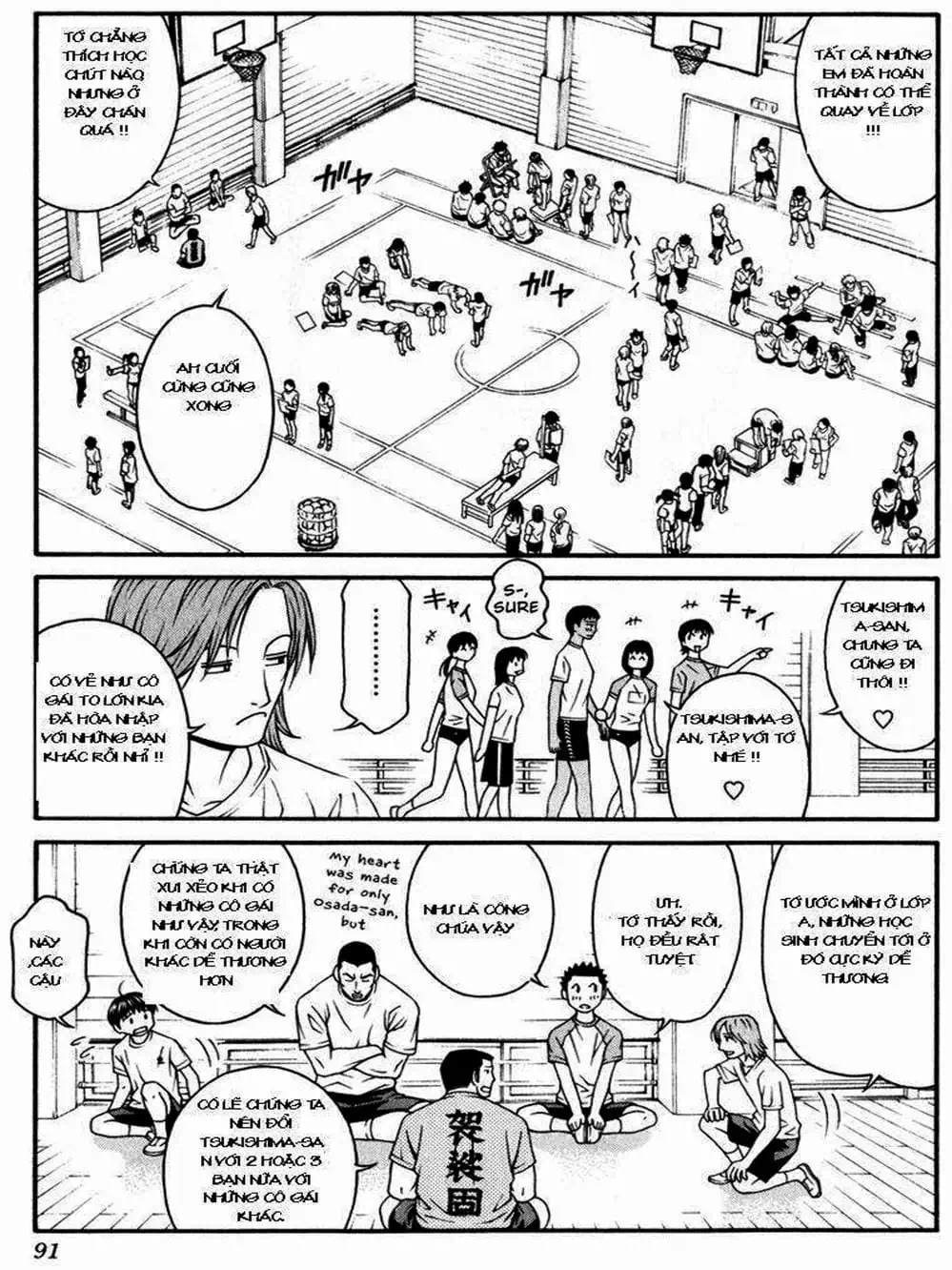 Chapter 32 - Image 15