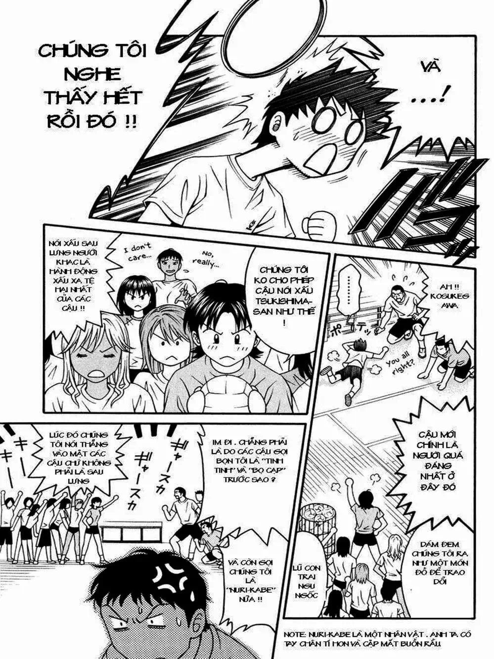 Chapter 32 - Image 17