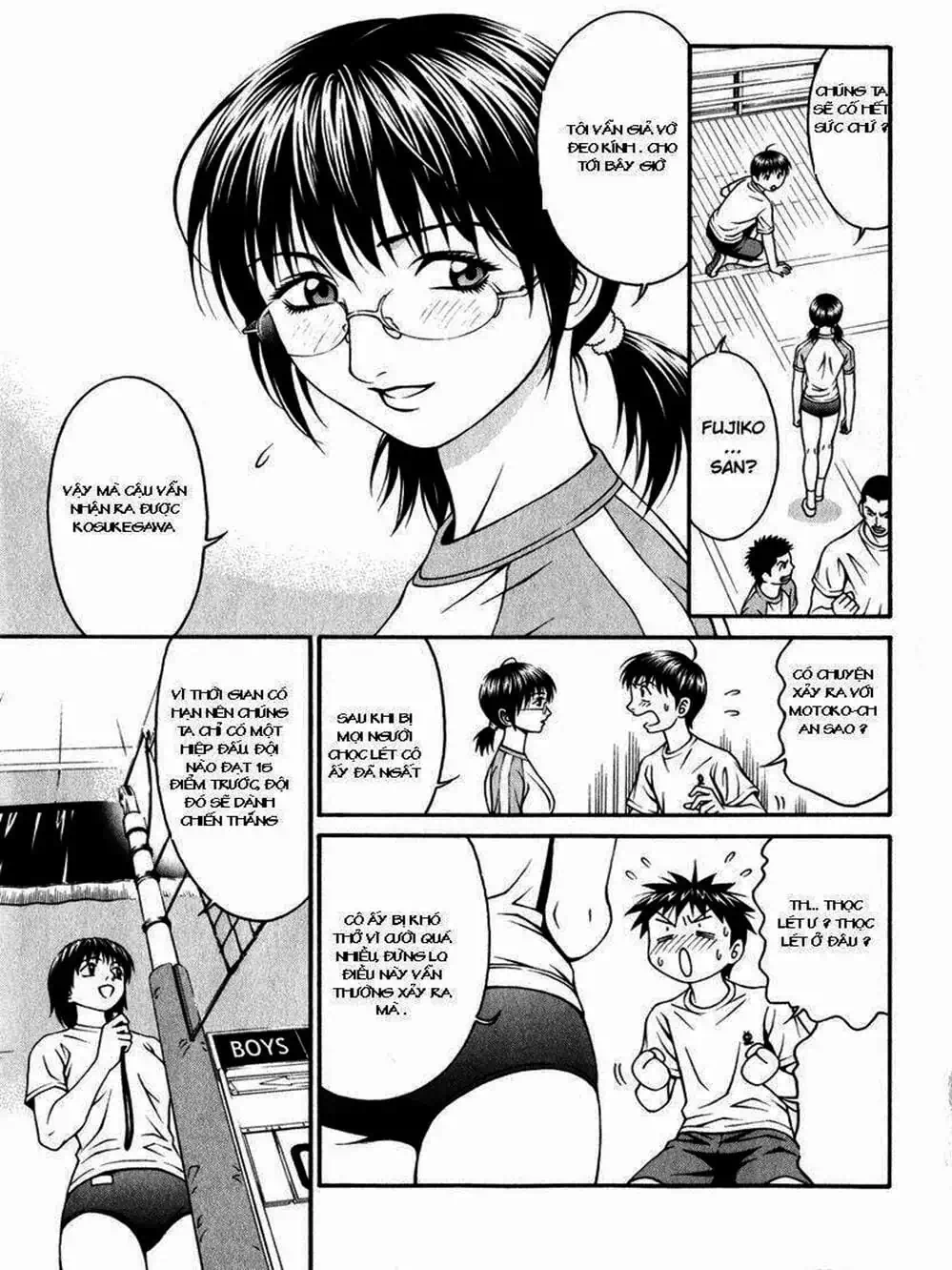 Chapter 32 - Image 19