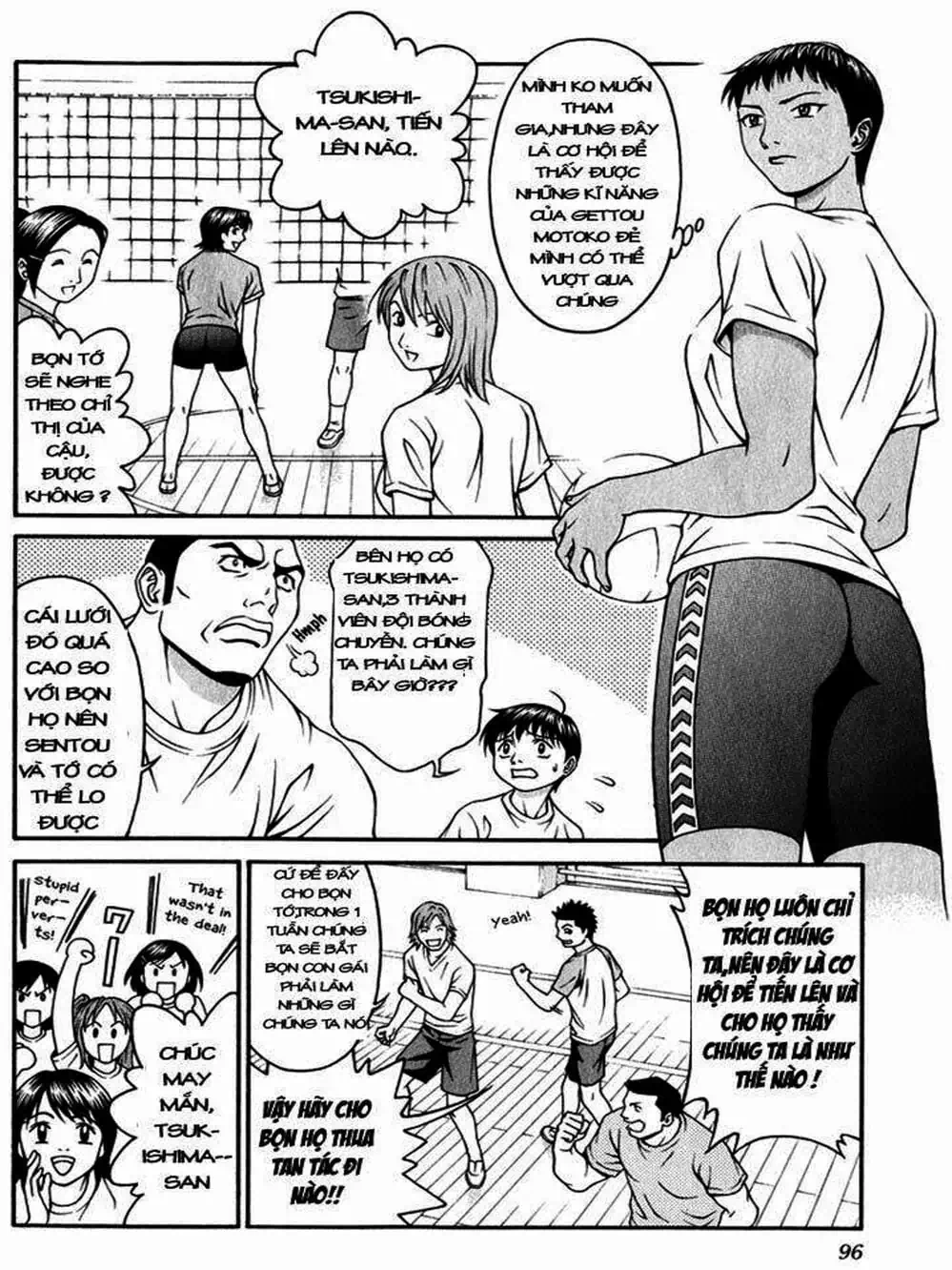 Chapter 32 - Image 20