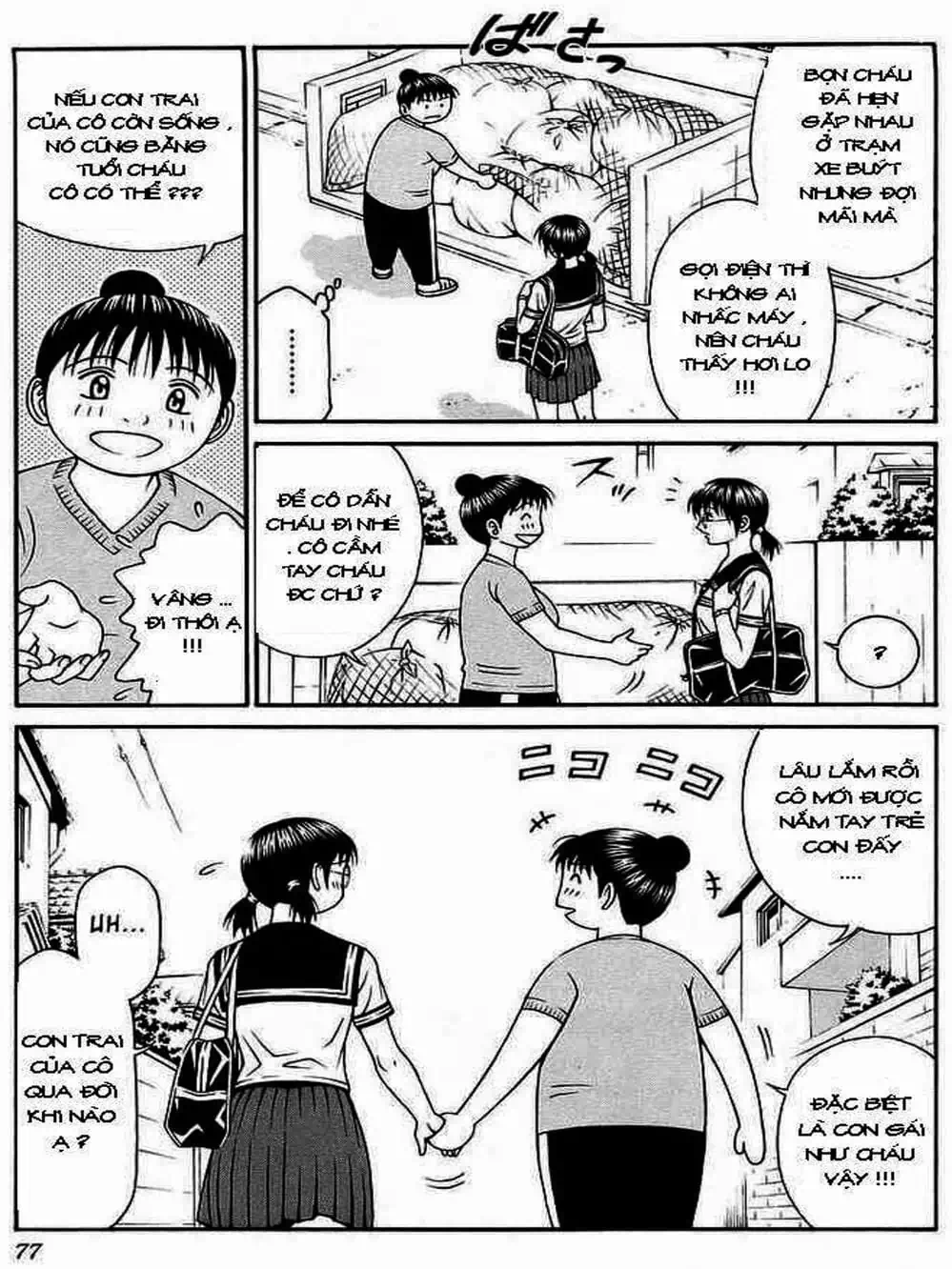 Chapter 32 - Image 3