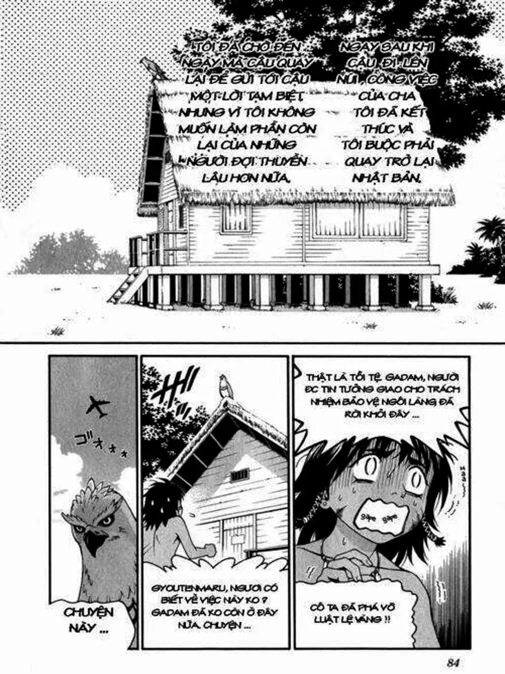 Chapter 32 - Image 10