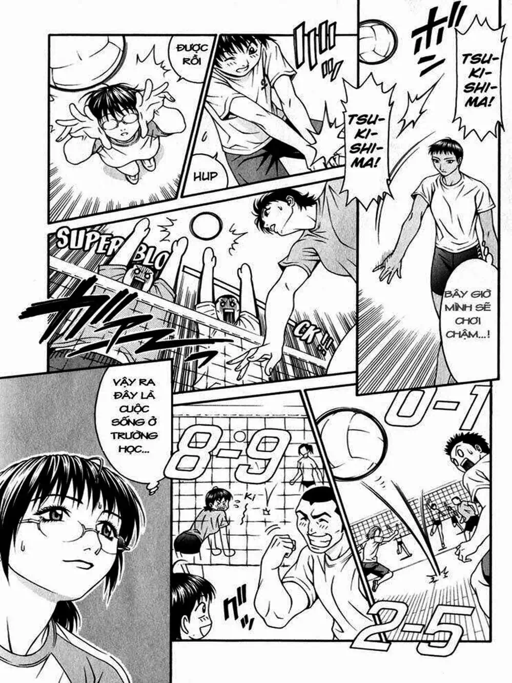 Chapter 33 - Image 1