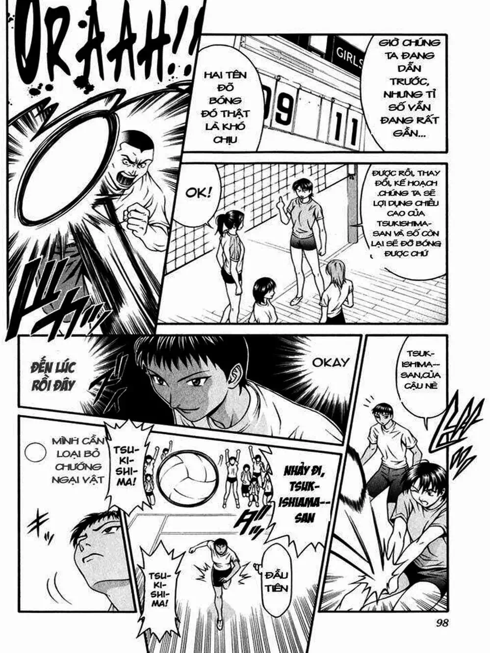 Chapter 33 - Image 2