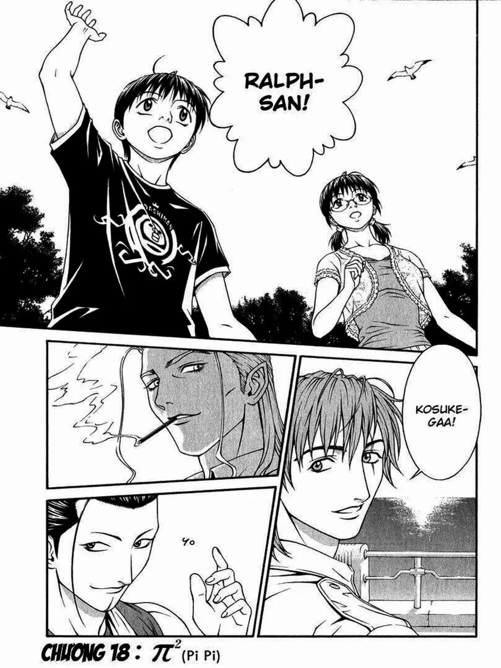 Chapter 33 - Image 18