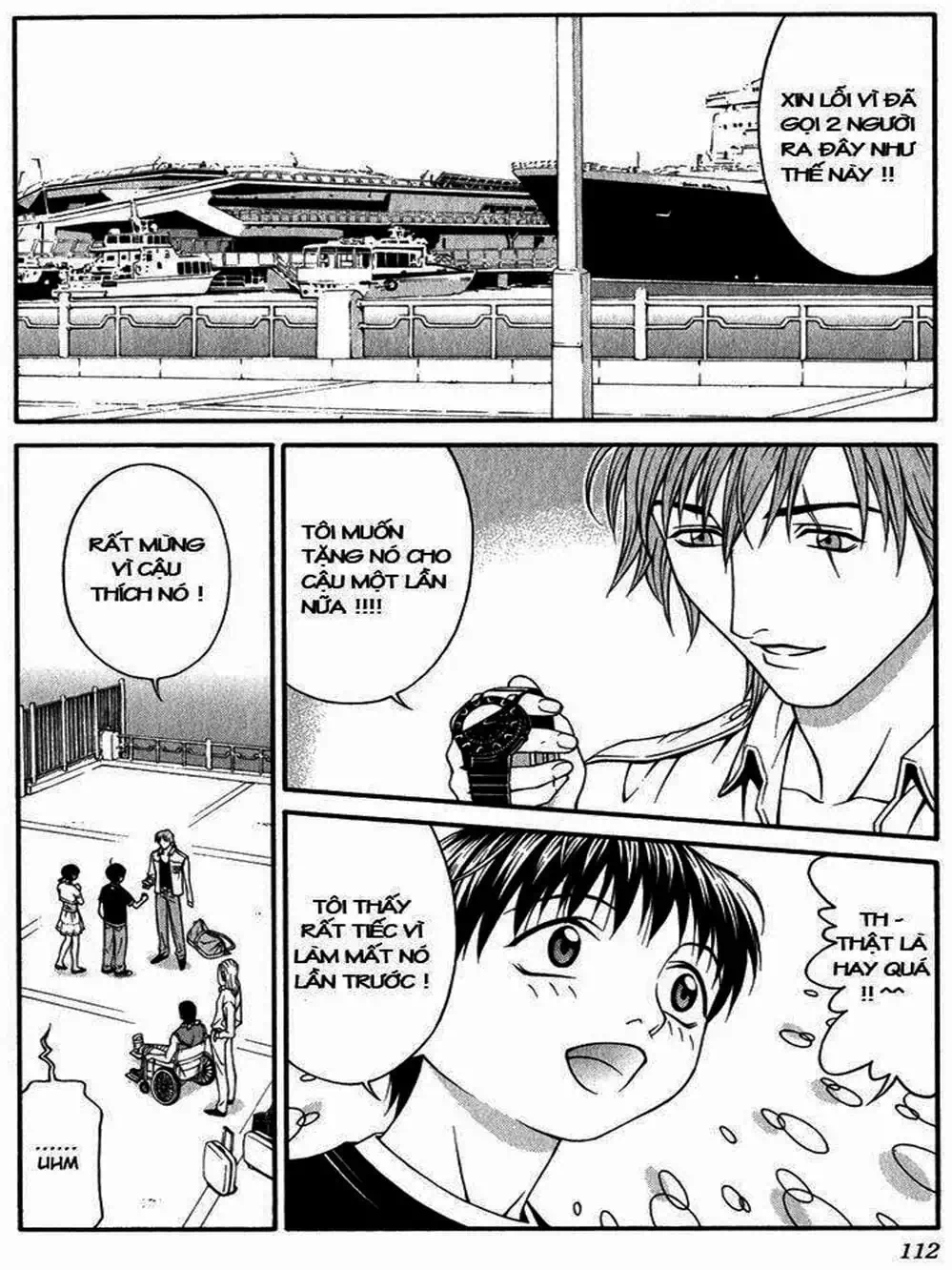 Chapter 33 - Image 19