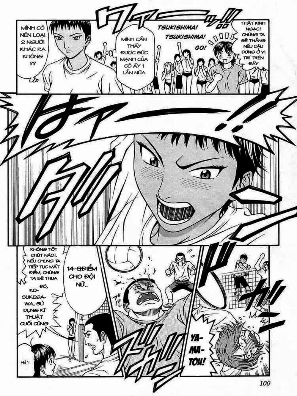 Chapter 33 - Image 4