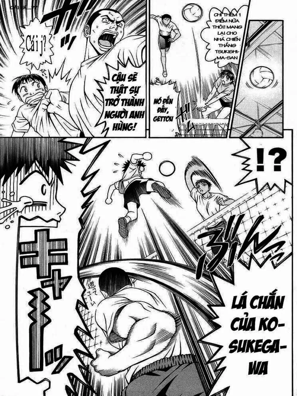 Chapter 33 - Image 5
