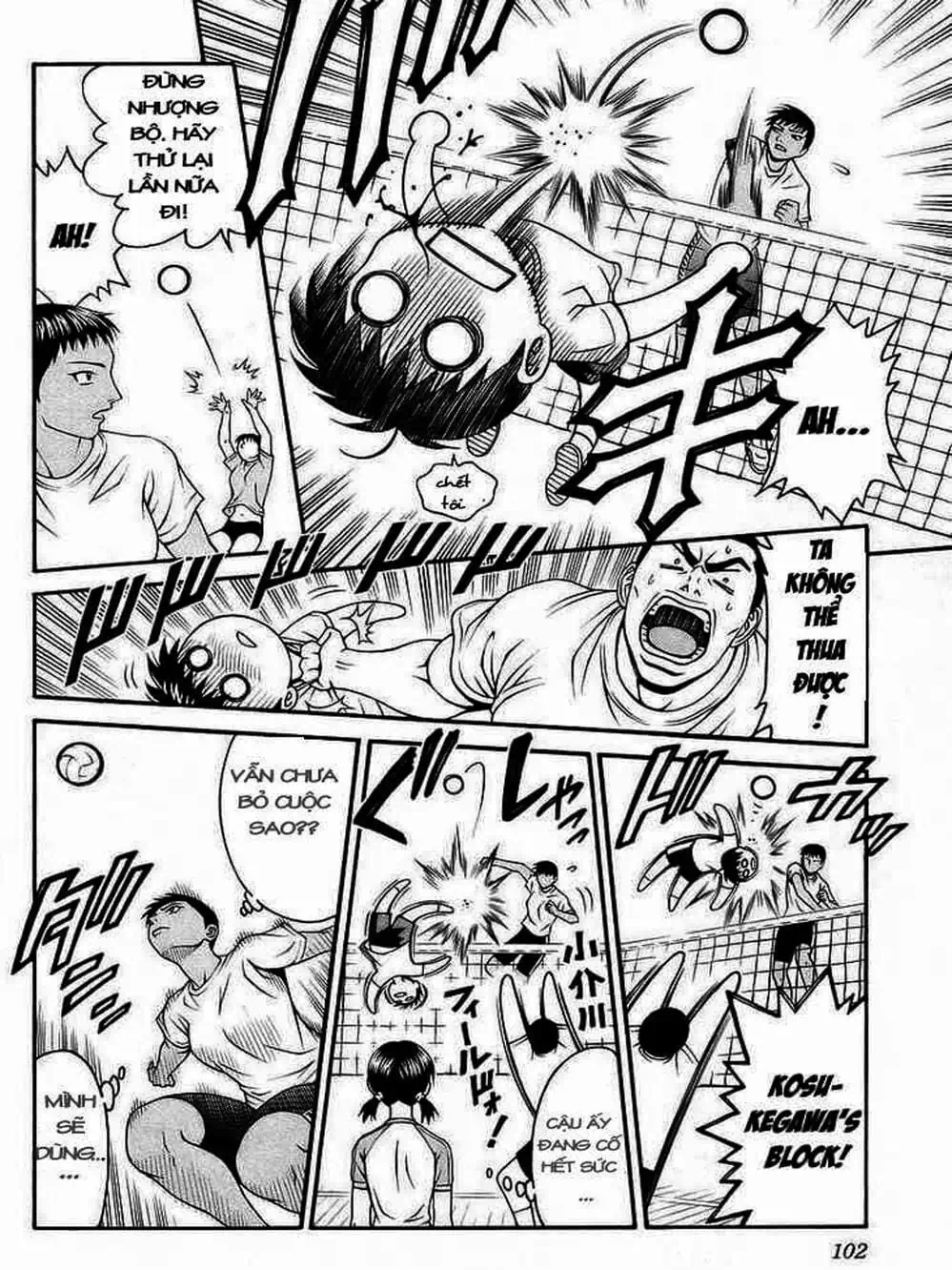 Chapter 33 - Image 6