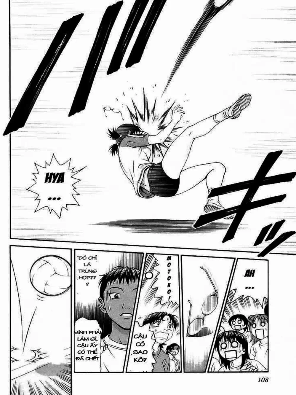 Chapter 33 - Image 10