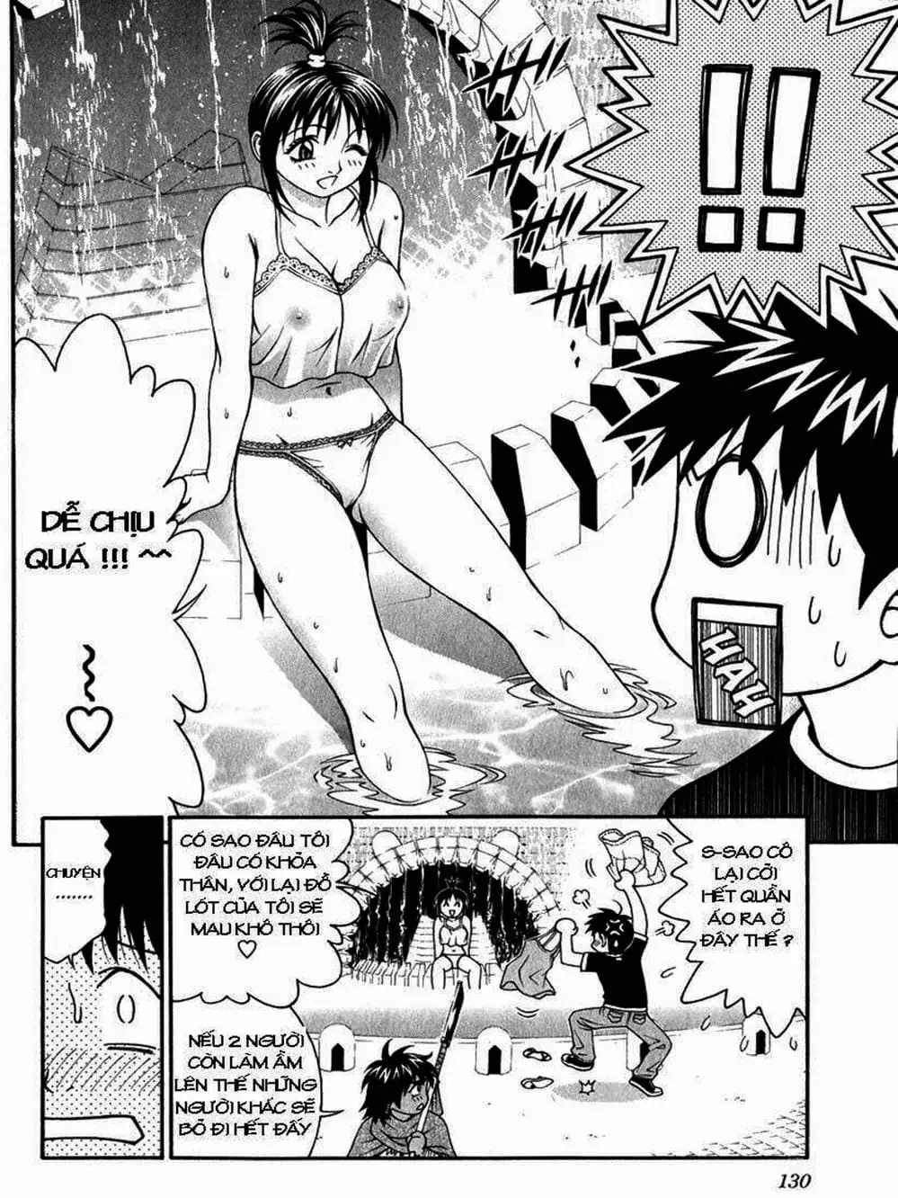 Chapter 34 - Image 17
