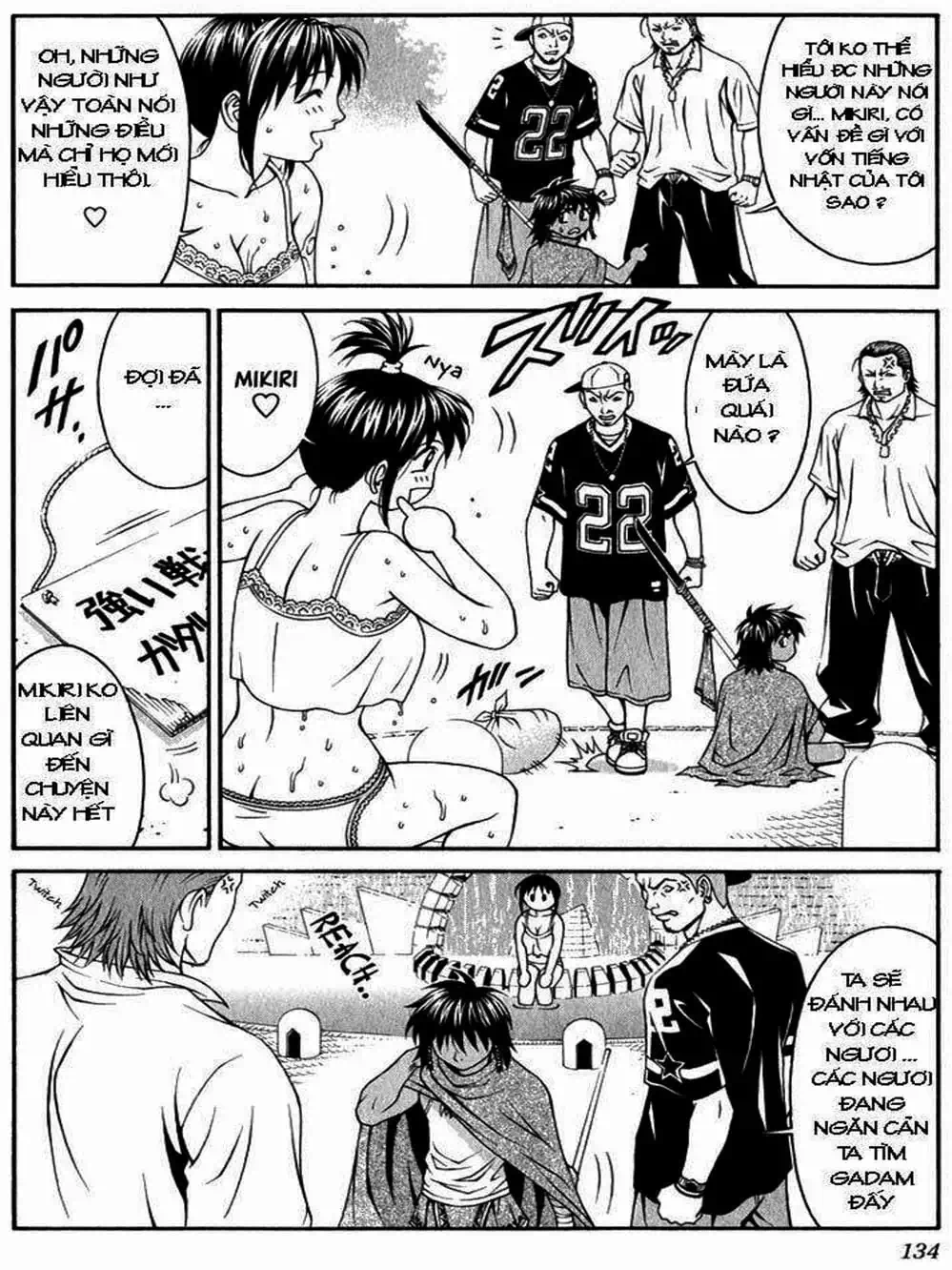 Chapter 35 - Image 1