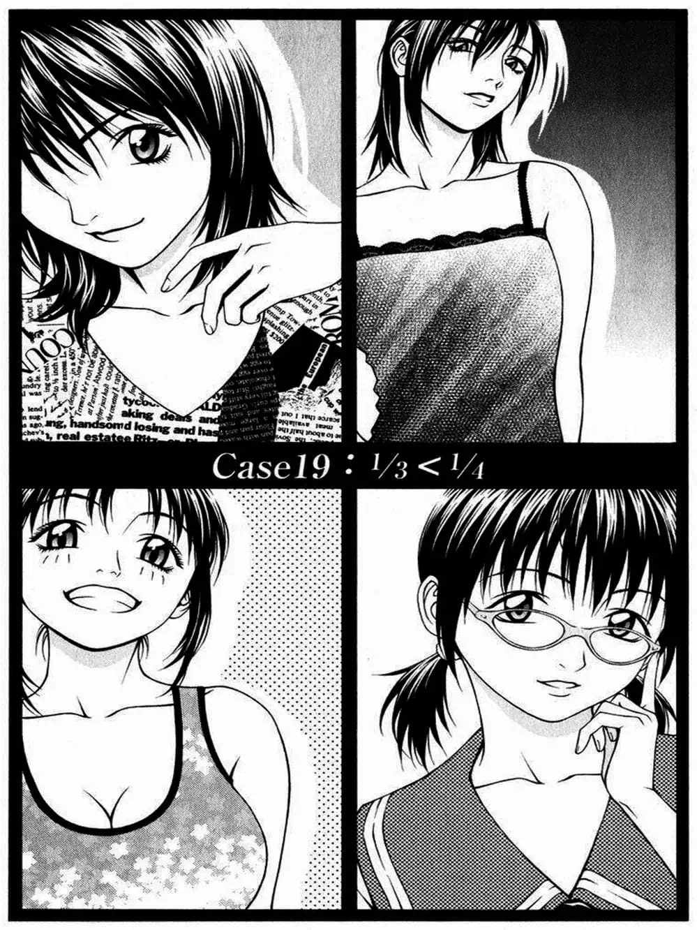 Chapter 35 - Image 15