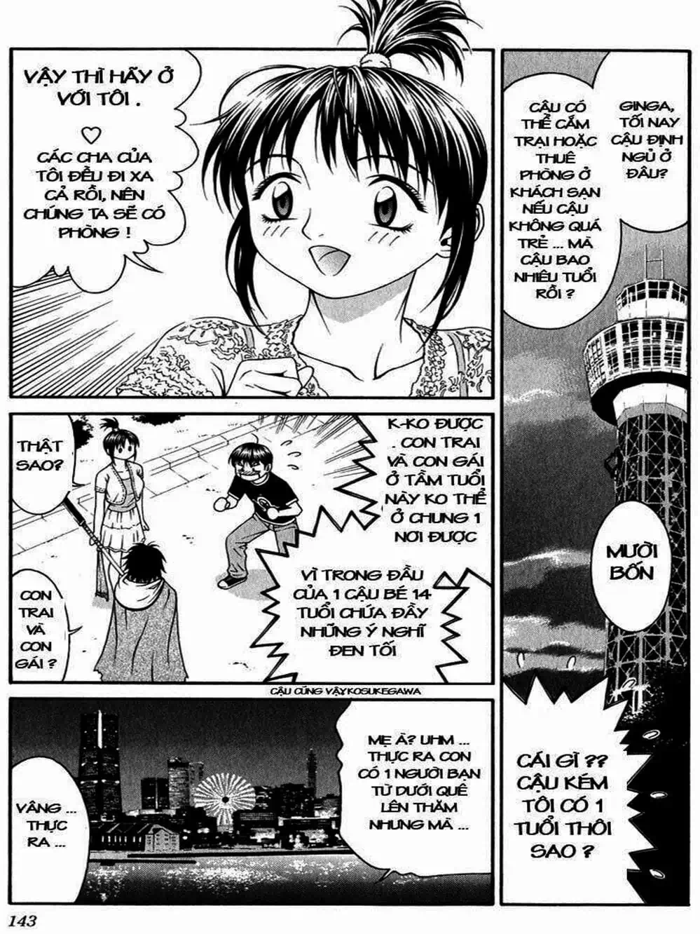 Chapter 35 - Image 10