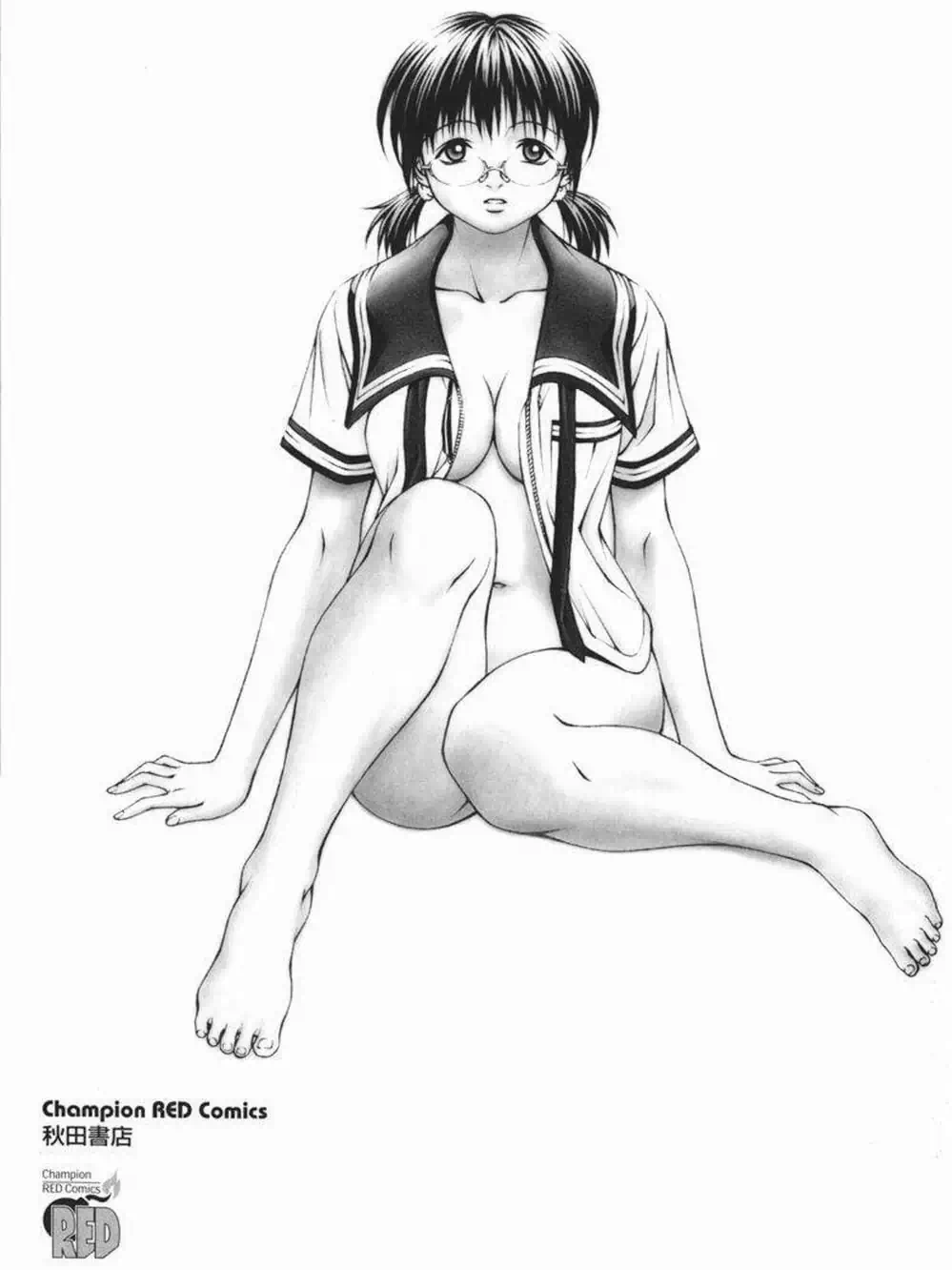 Chapter 37 - Image 14