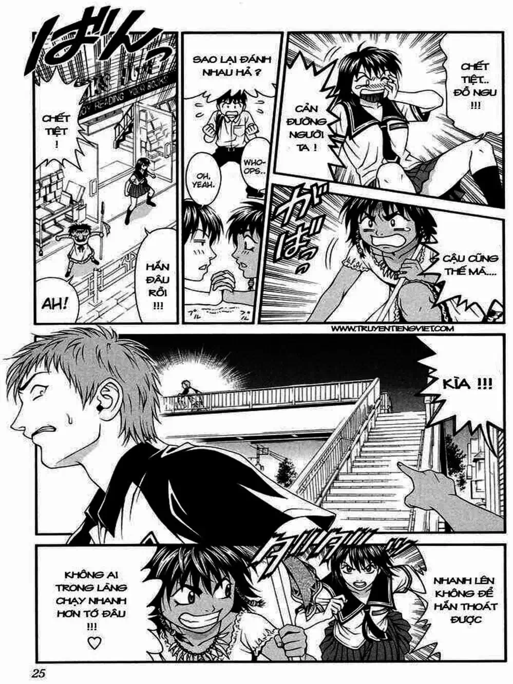 Chapter 38 - Image 20