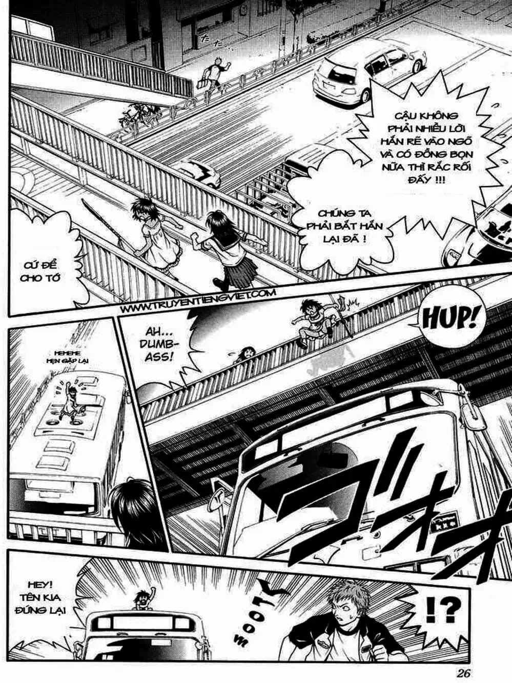 Chapter 39 - Image 1