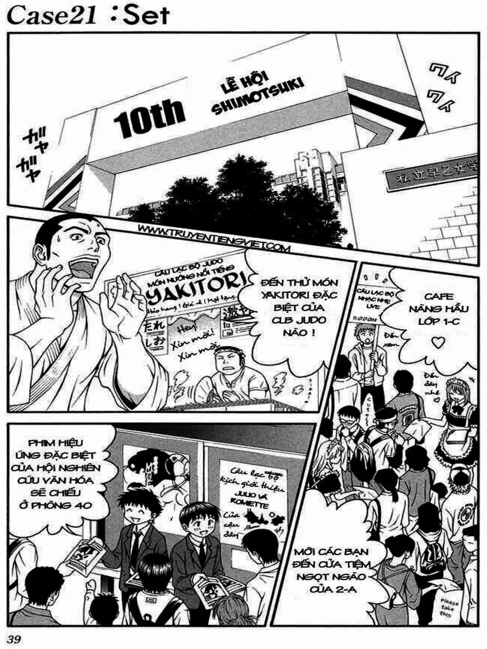 Chapter 39 - Image 14
