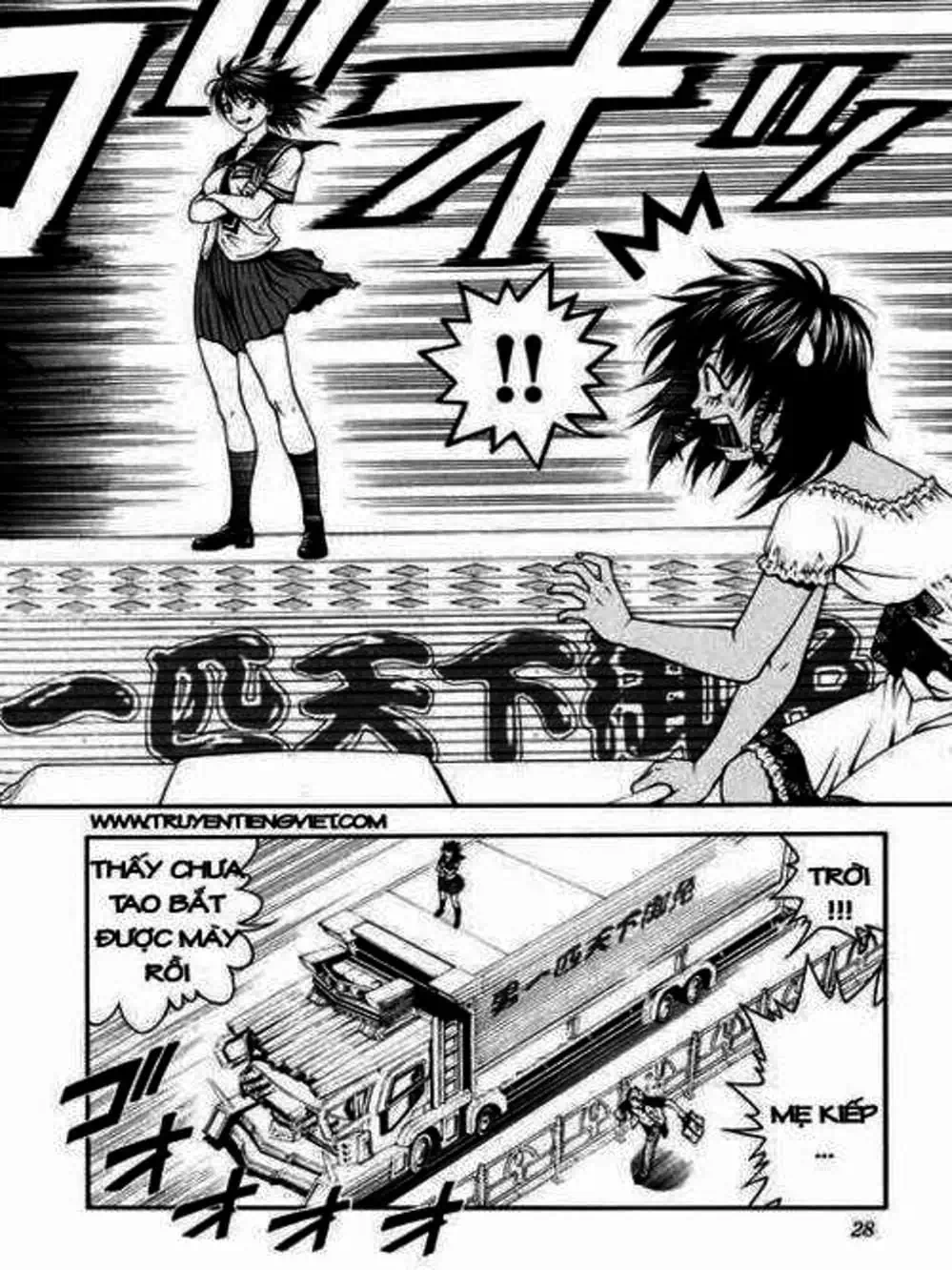 Chapter 39 - Image 3