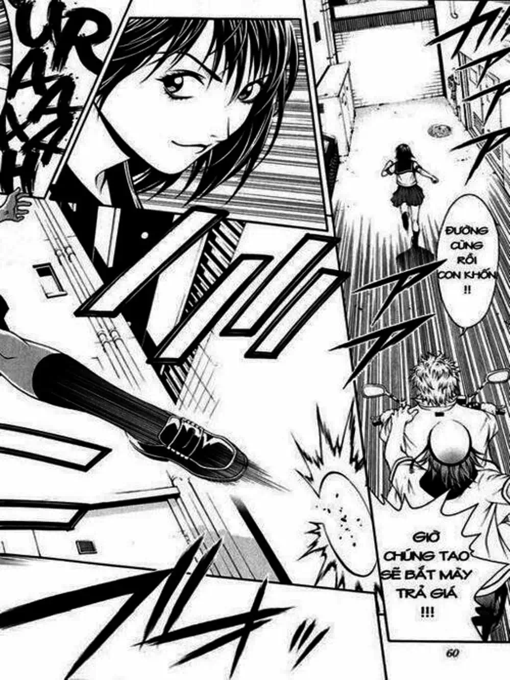 Chapter 4 - Image 1