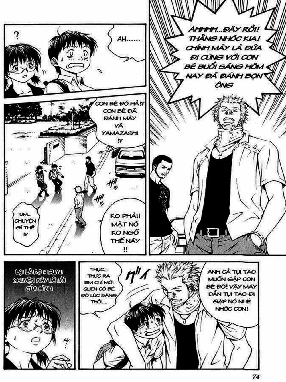 Chapter 4 - Image 15