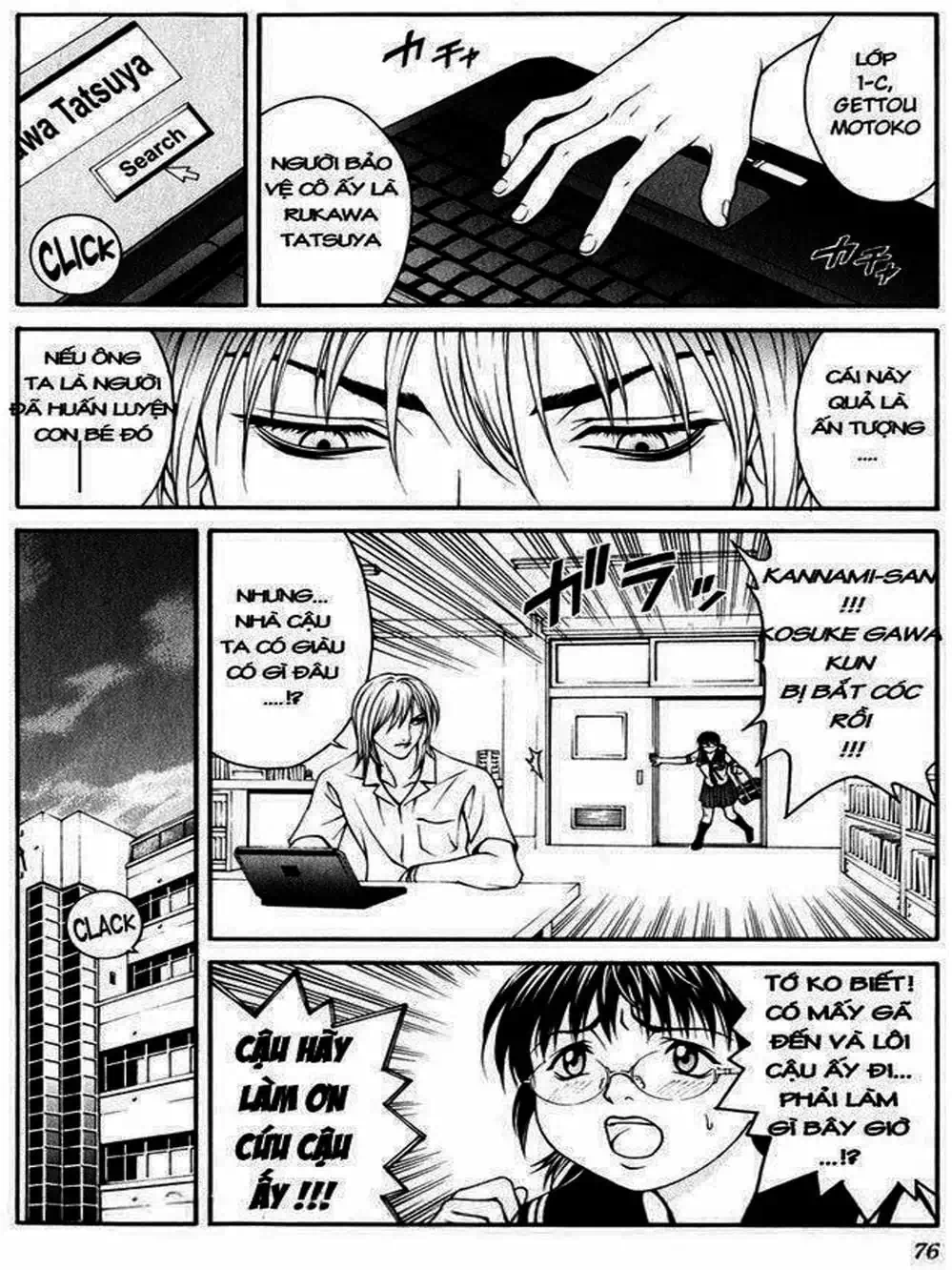 Chapter 4 - Image 17