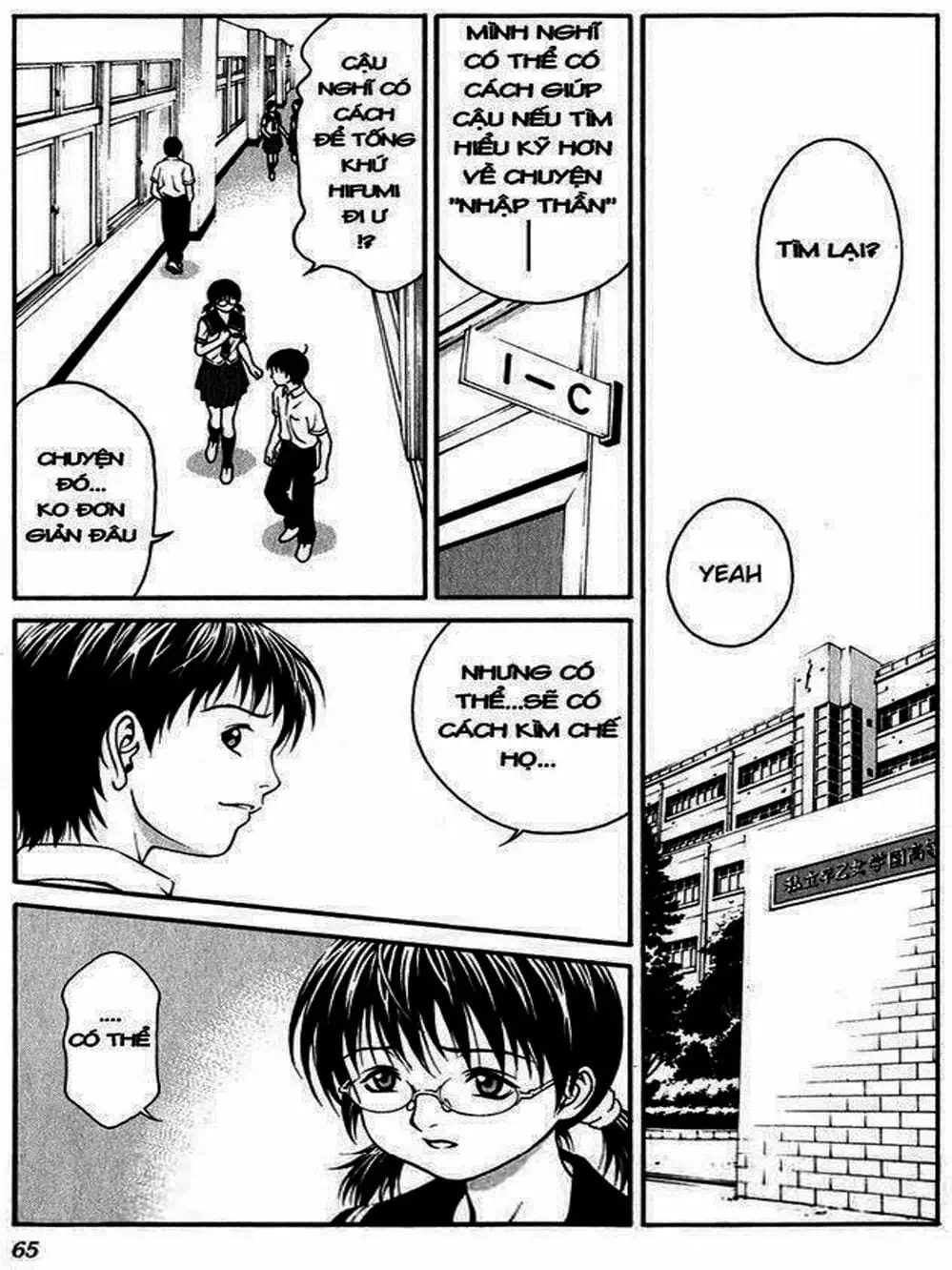 Chapter 4 - Image 6