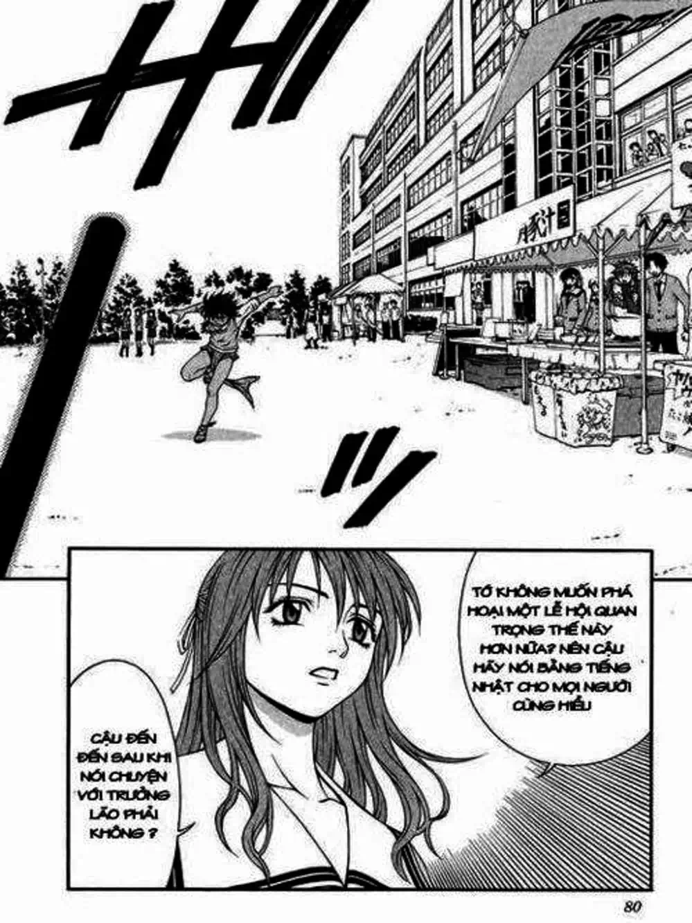Chapter 41 - Image 16