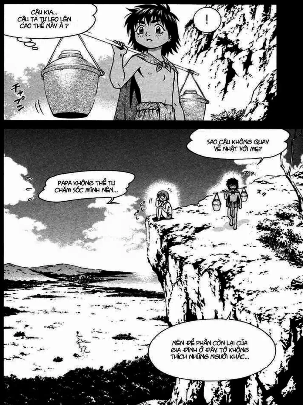 Chapter 42 - Image 14