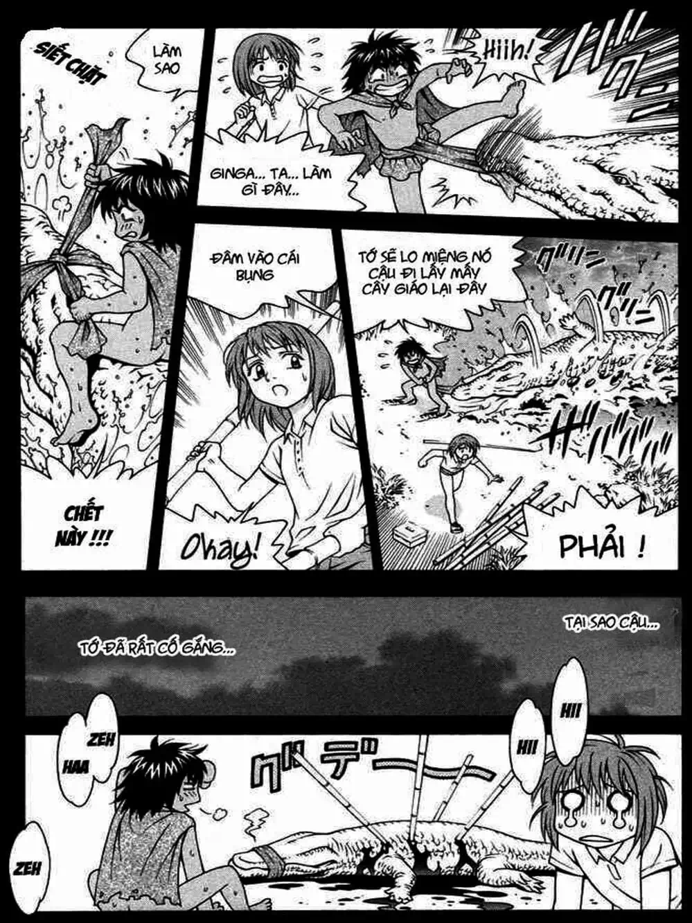 Chapter 43 - Image 17