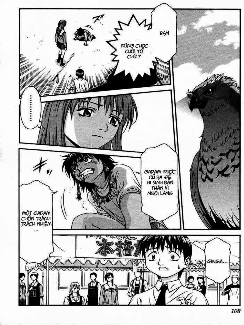 Chapter 43 - Image 4
