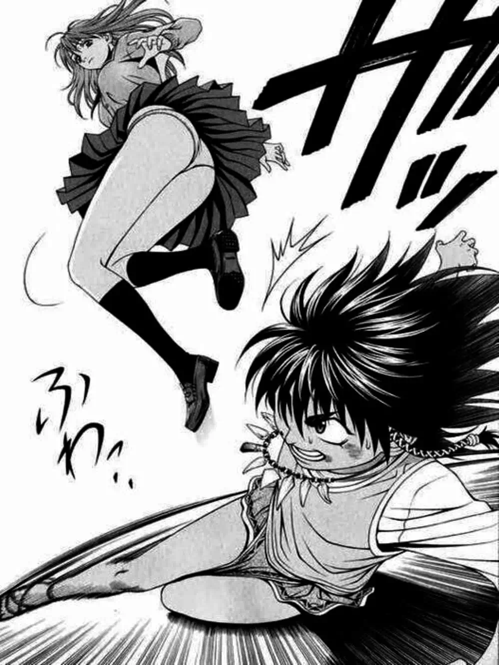 Chapter 43 - Image 8