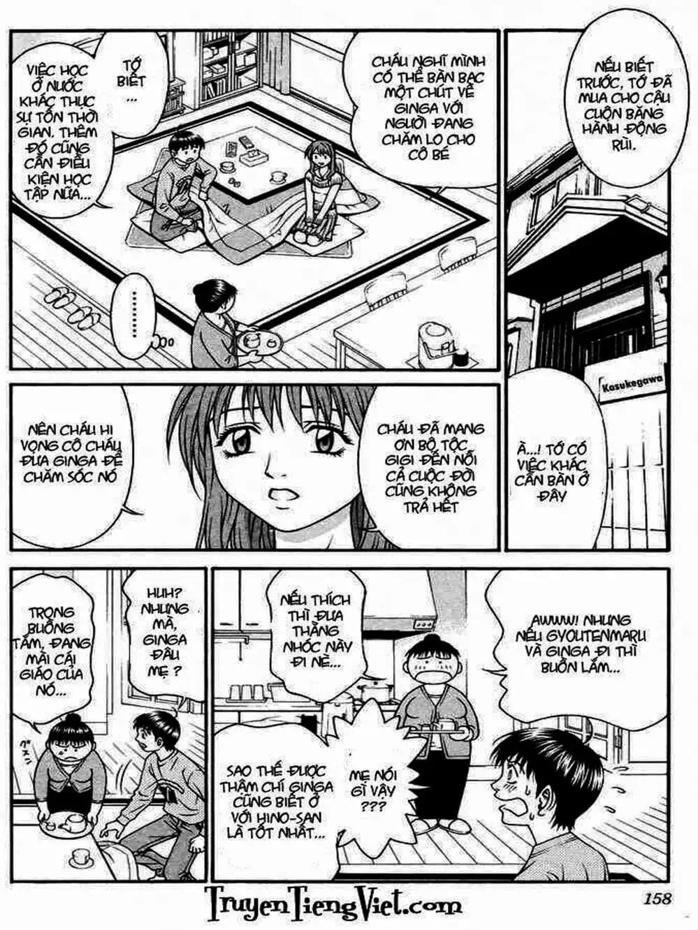 Chapter 45 - Image 14